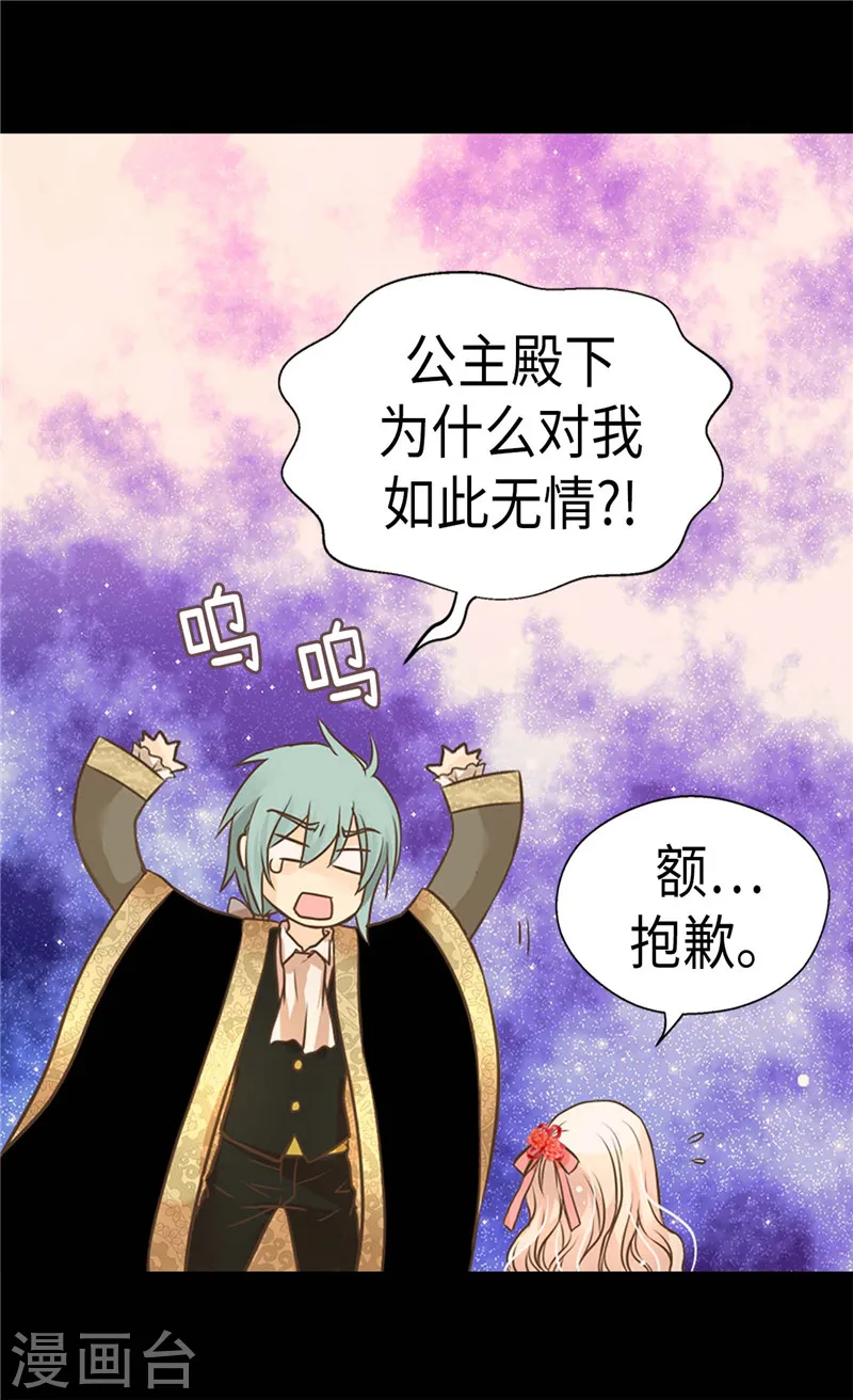 第228话 无法形容的情感27