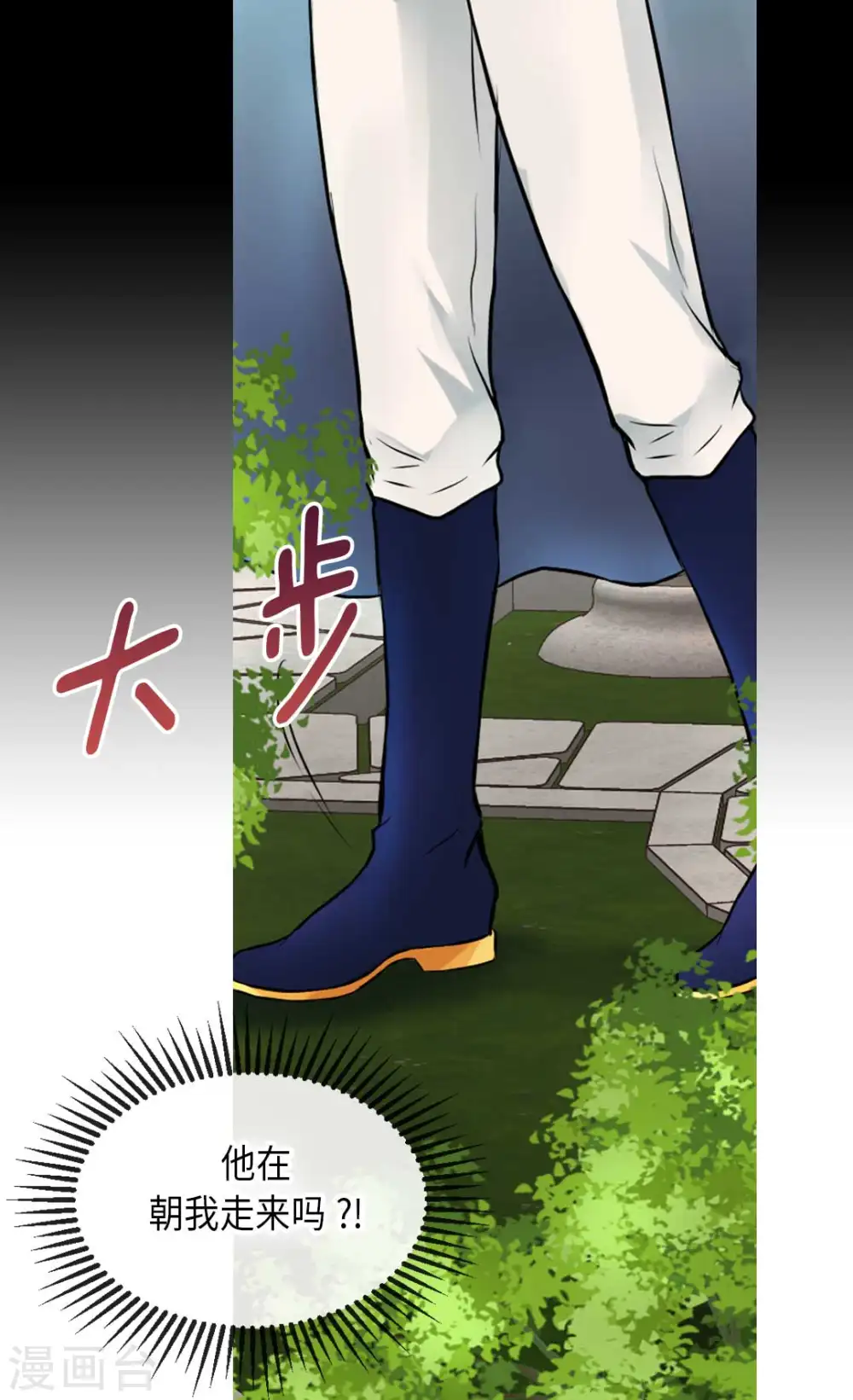 第326话 我有那么漂亮吗？2