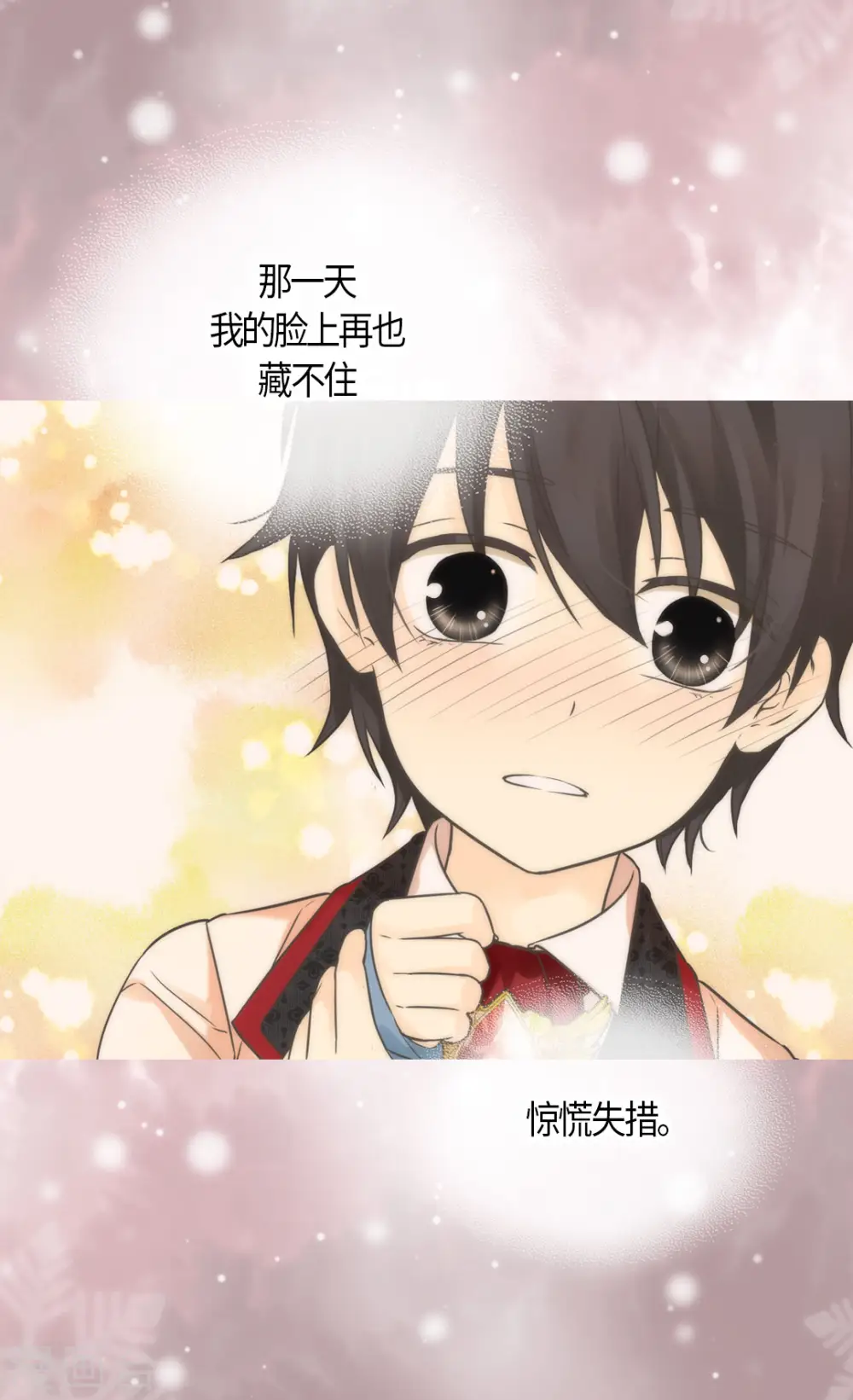 第457话 那一日的回忆6
