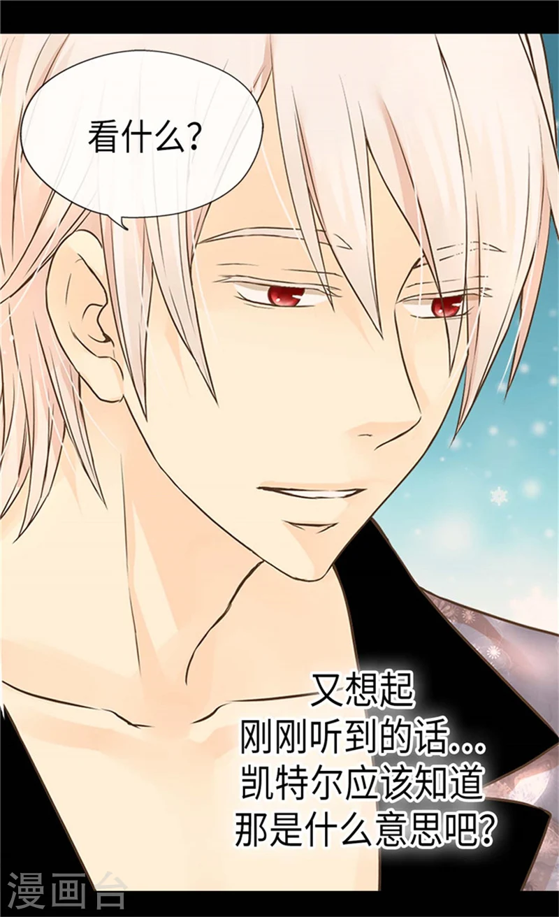 第181话 我要独立？13