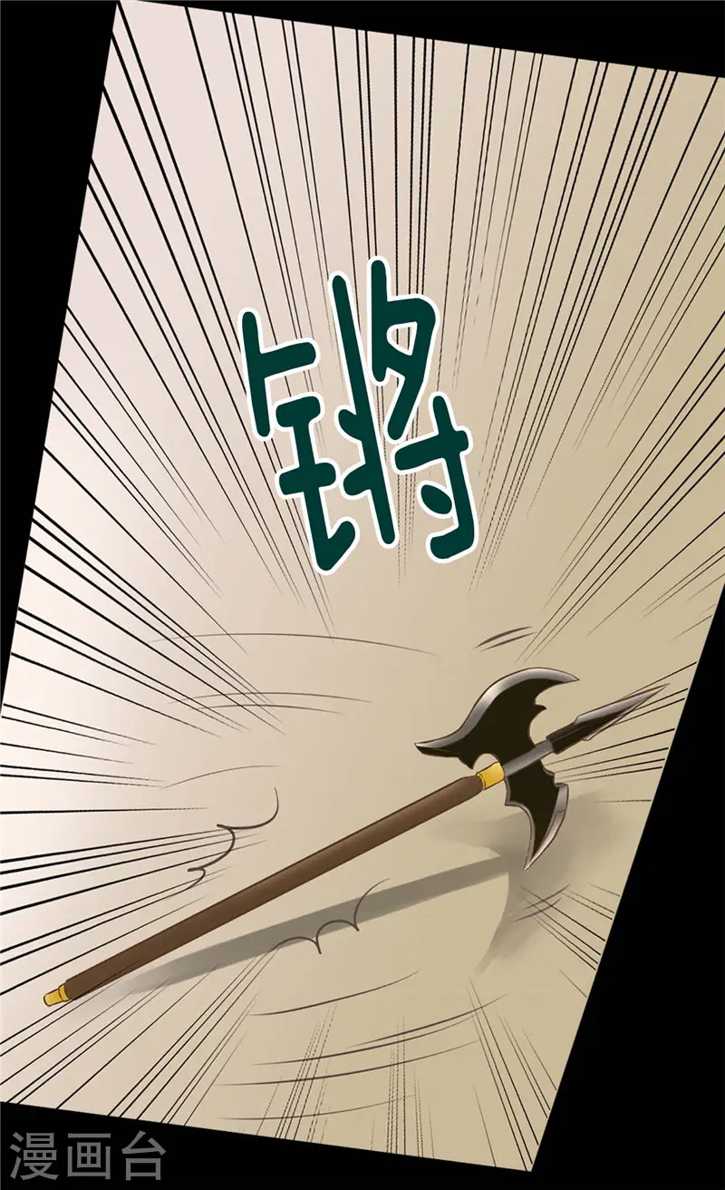 第275话 不想辜负她1