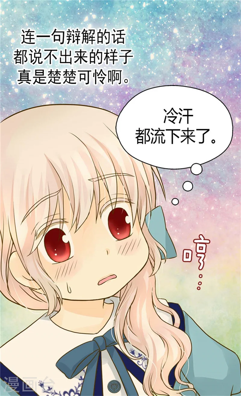 第129话 触碰不到的身影25