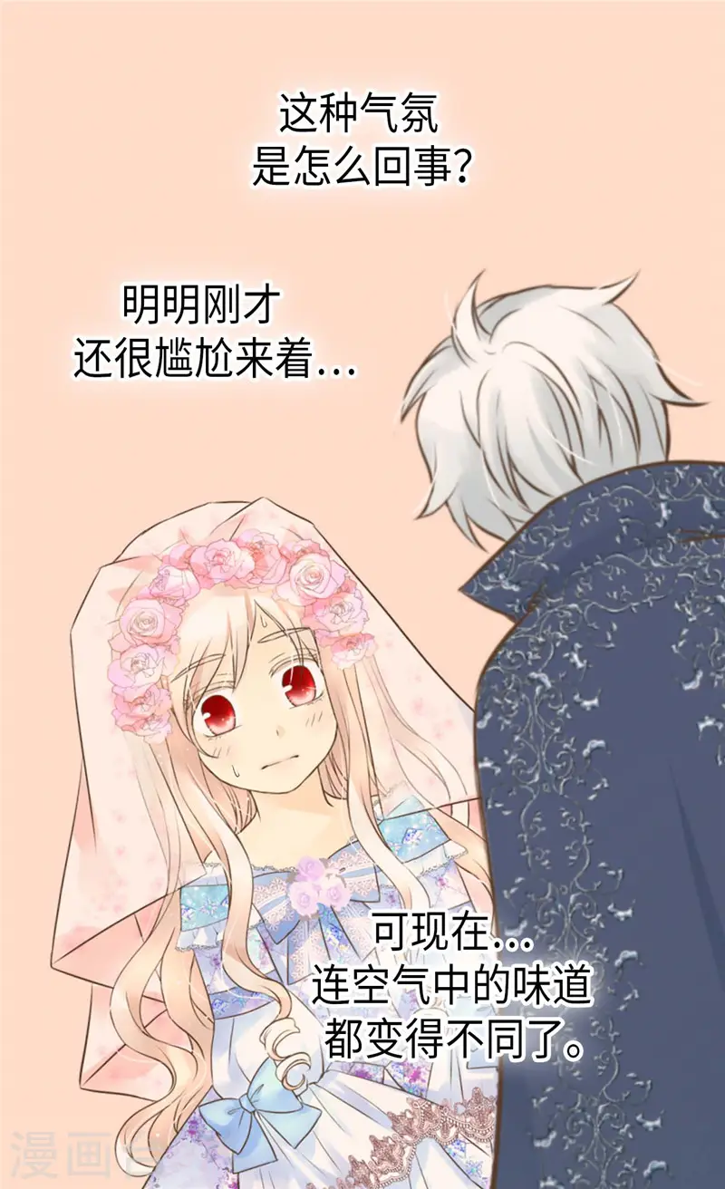 第251话 意外的提问24