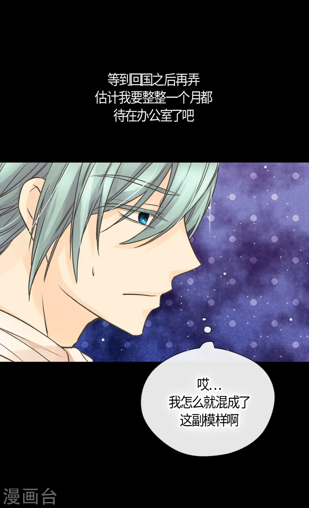 第412话 那天的记忆23