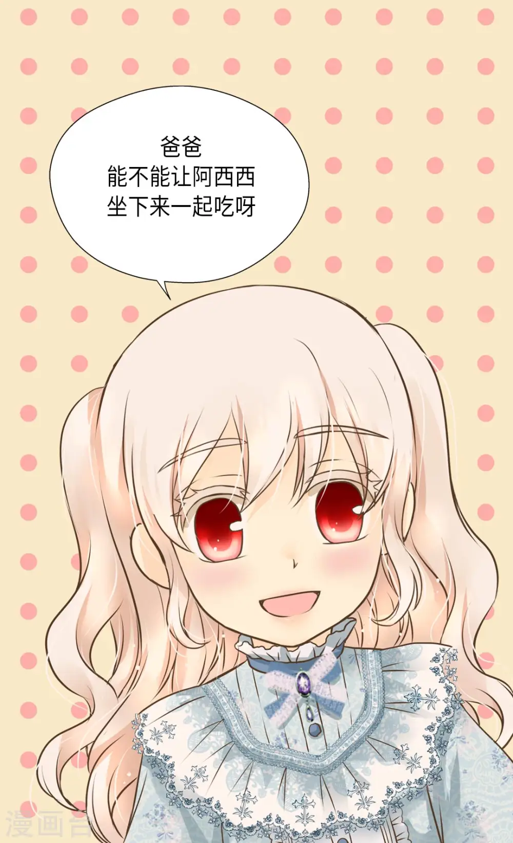 第287话 他的选择是？7