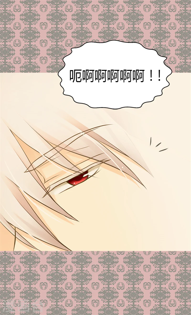 第126话 休战的战争狂3