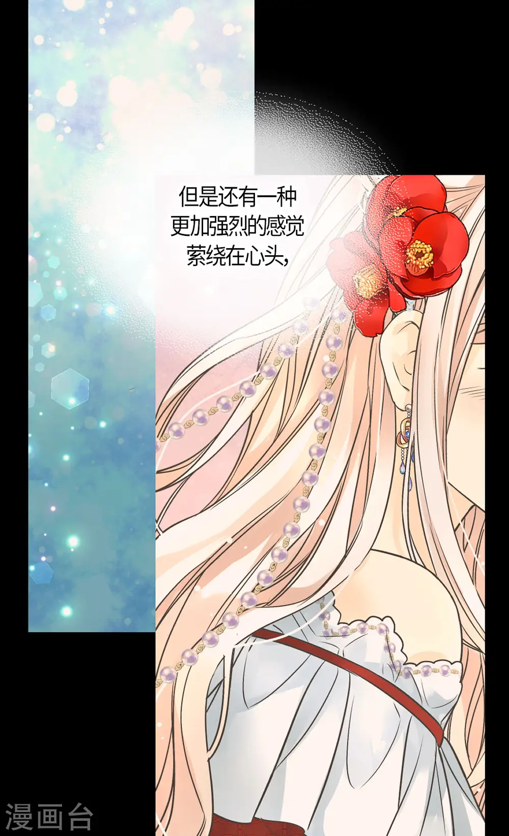 第457话 那一日的回忆18