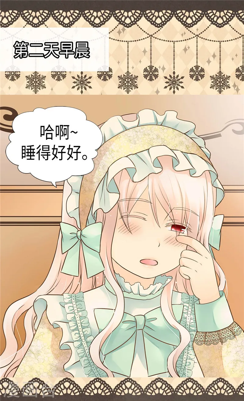 第223话 永远的守护19