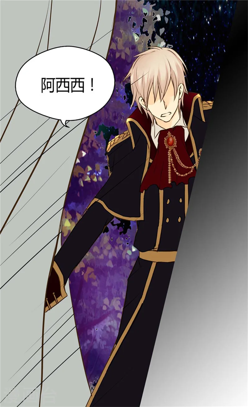 第75话 请平安归来22