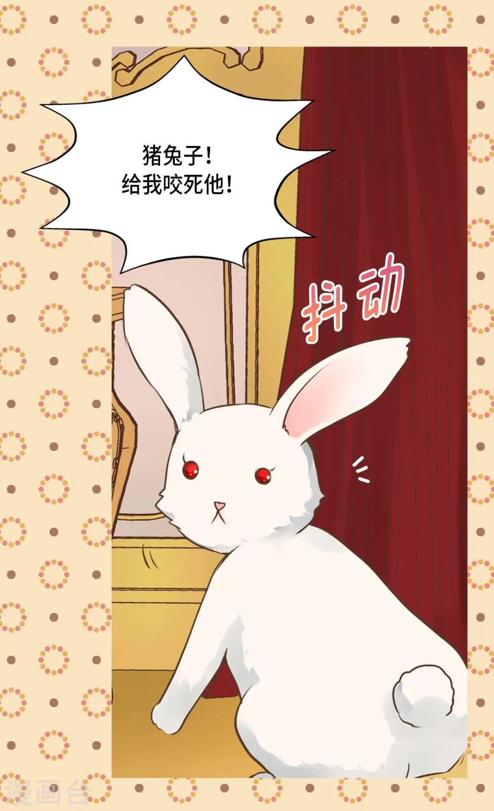 第301话 长大了后变了人4