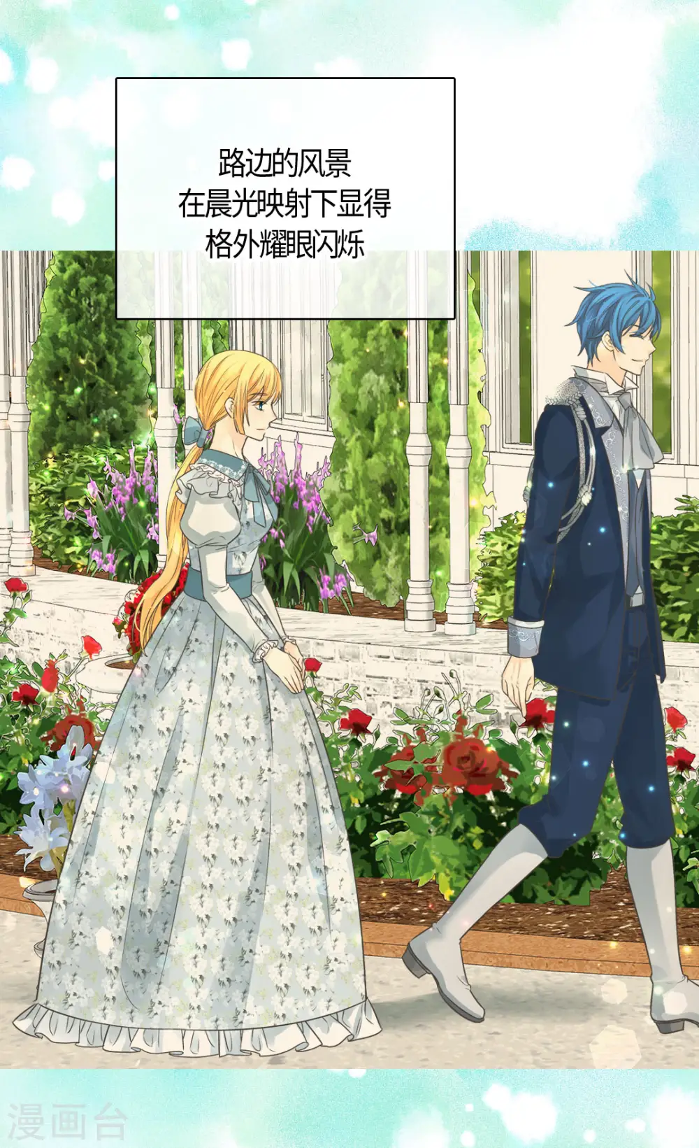 第418话 莲娜是爸爸奴9