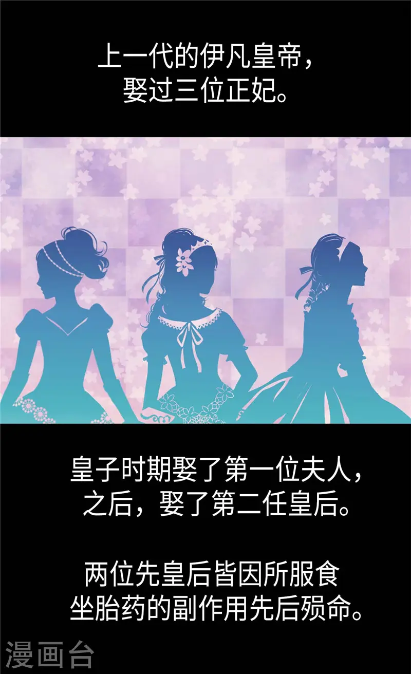第268话 童年旧事5