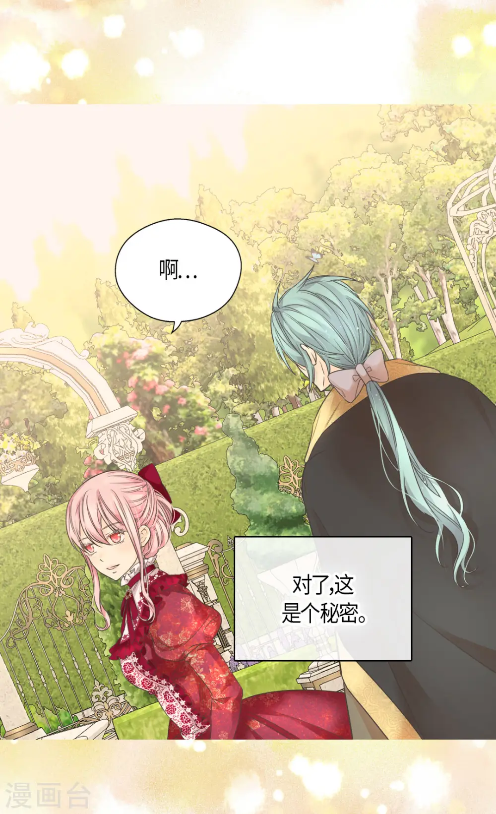 第479话 互相知道心意的瞬间16