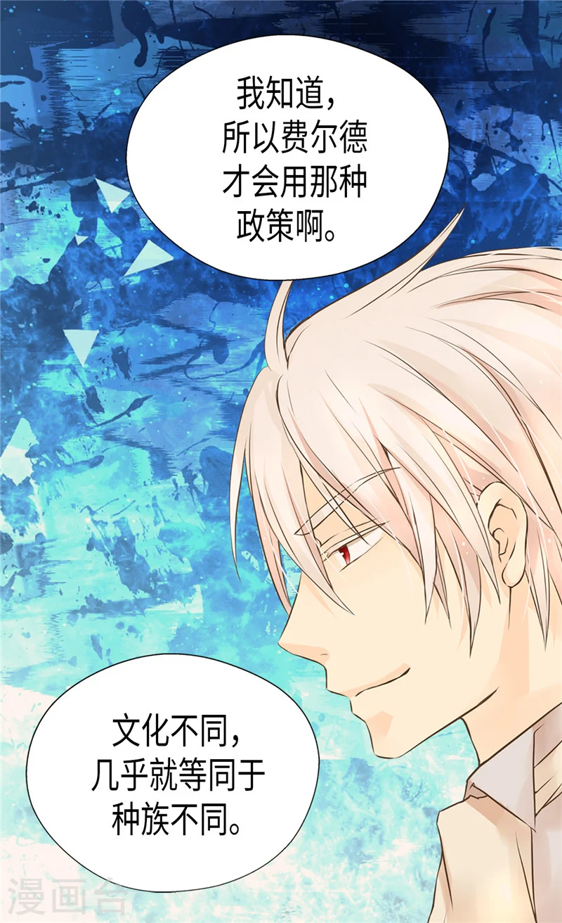 第196话 无聊的老爸11