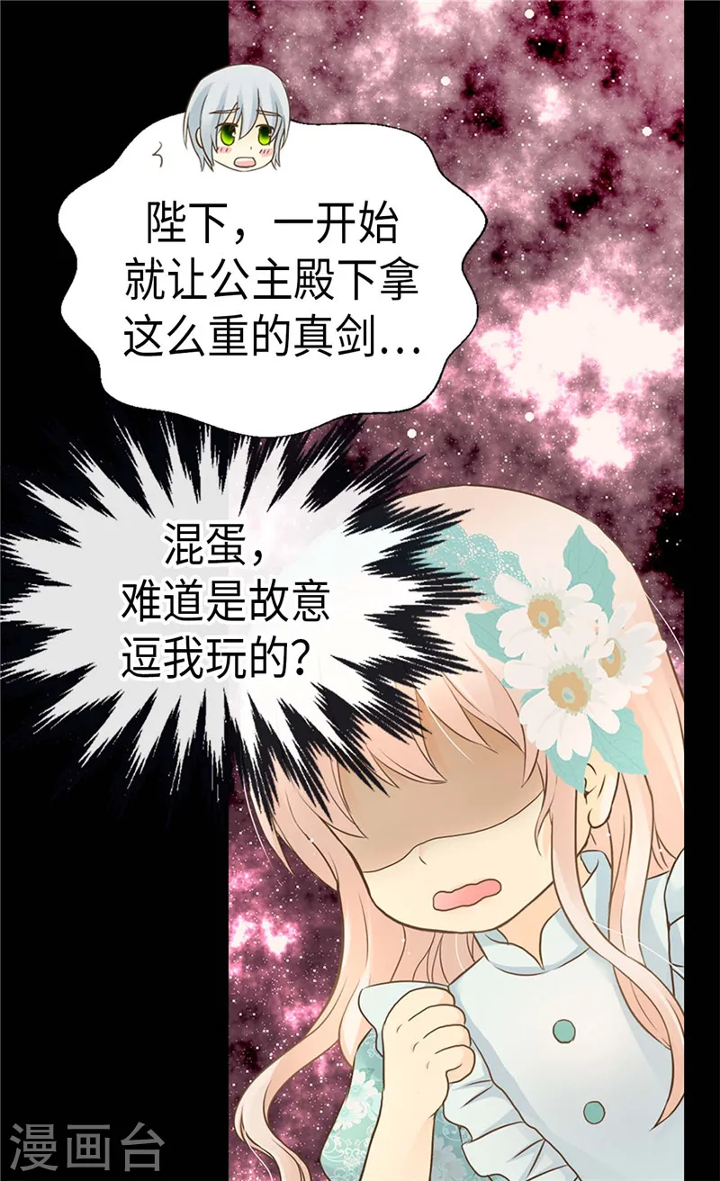 第203话 求师无门27