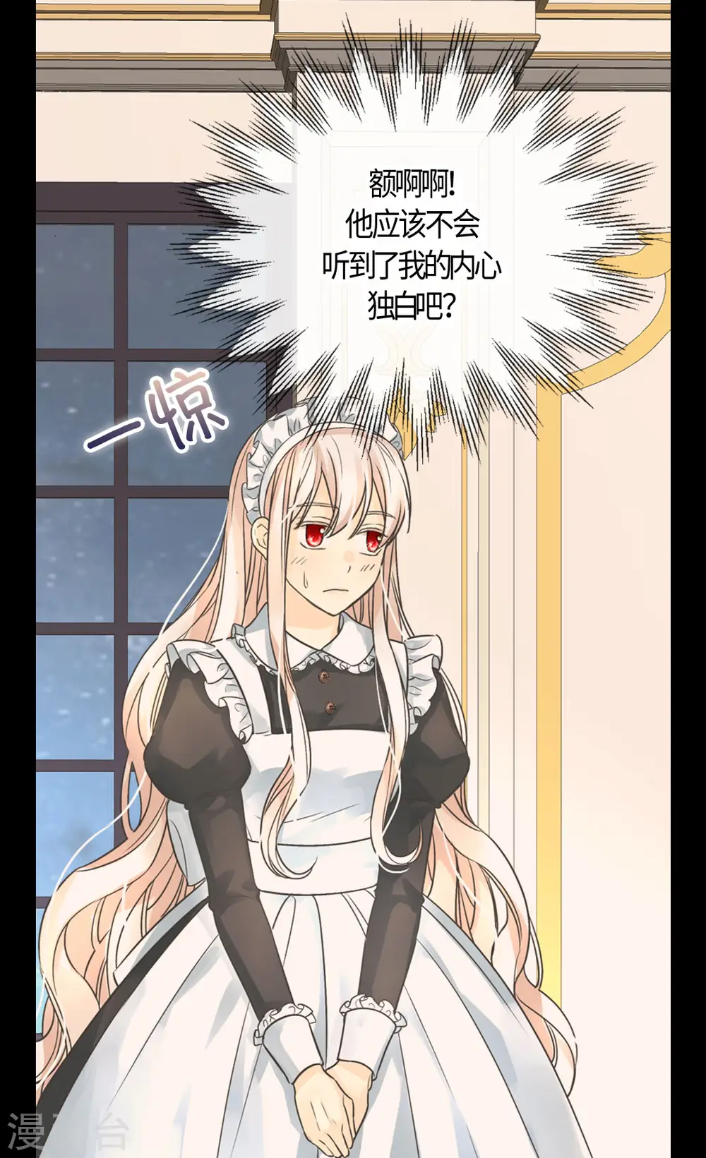 第403话 孤单的凯特尔回忆20