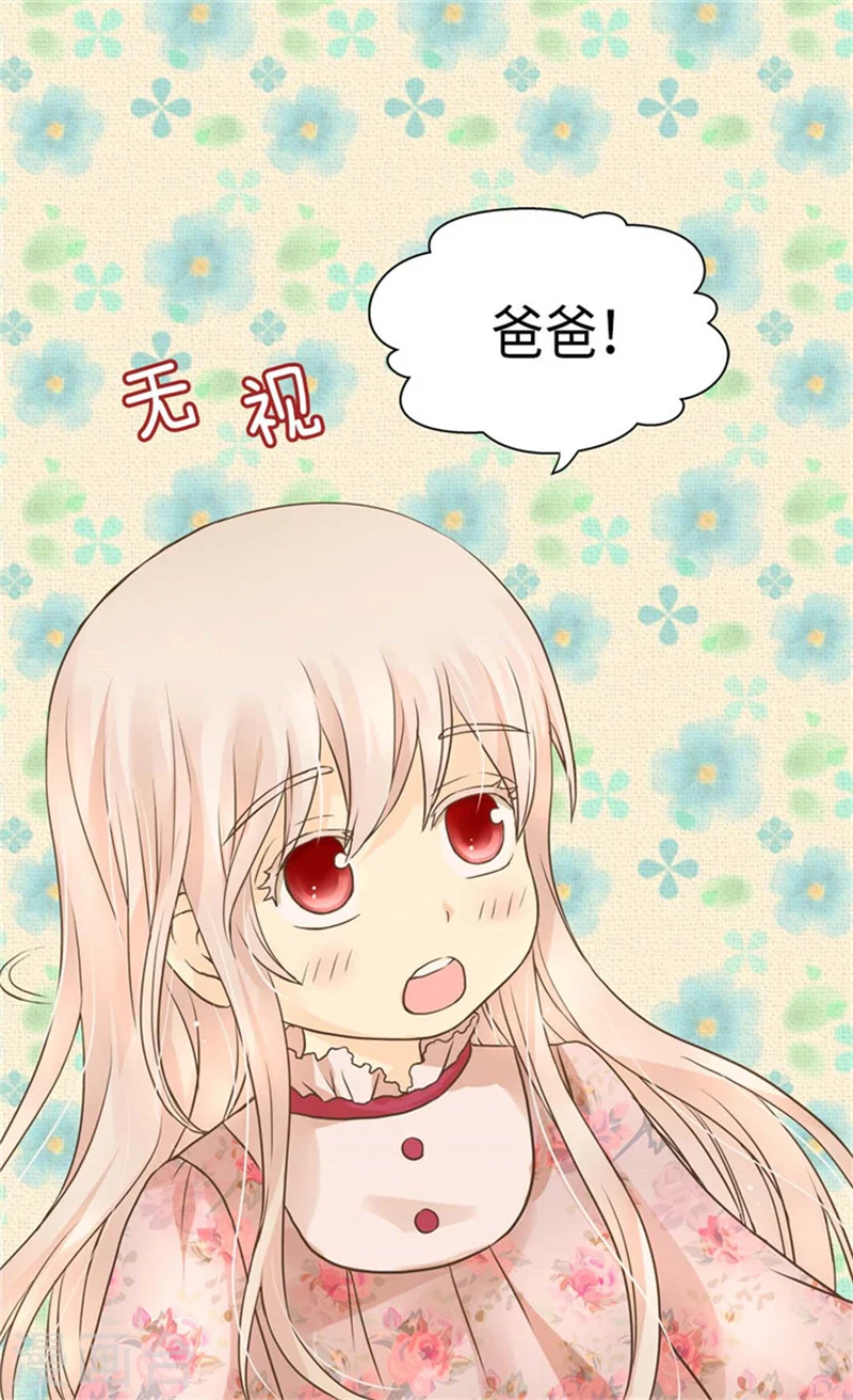第165话 不速之客18