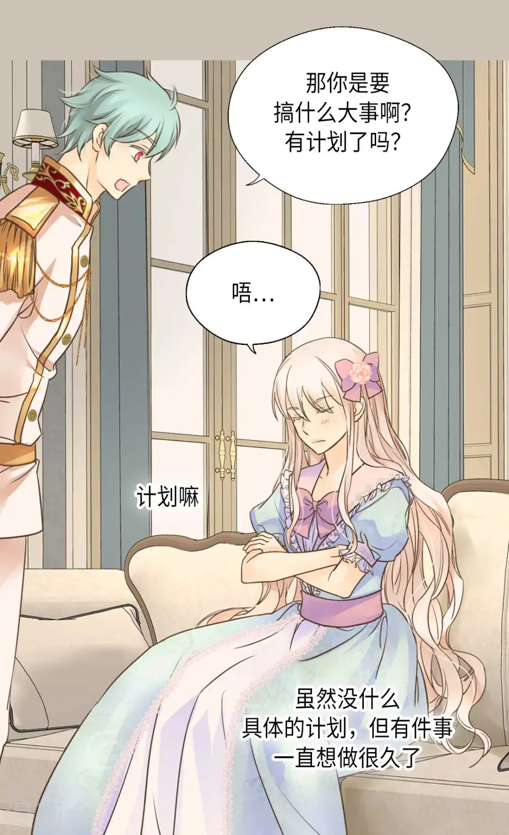 第330话 怎么可以这么对我？28