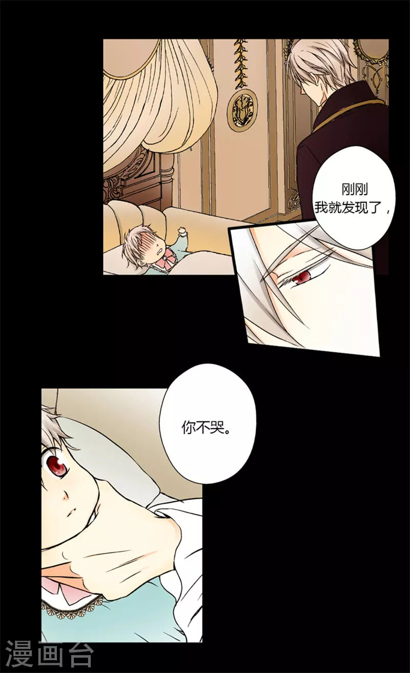 第1话 诅咒20