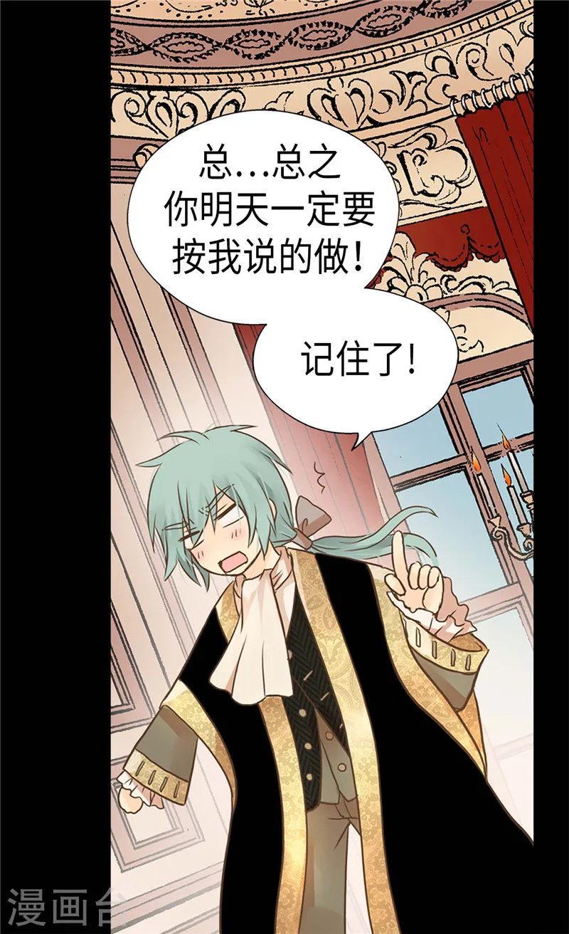 第209话 你在担心她？3