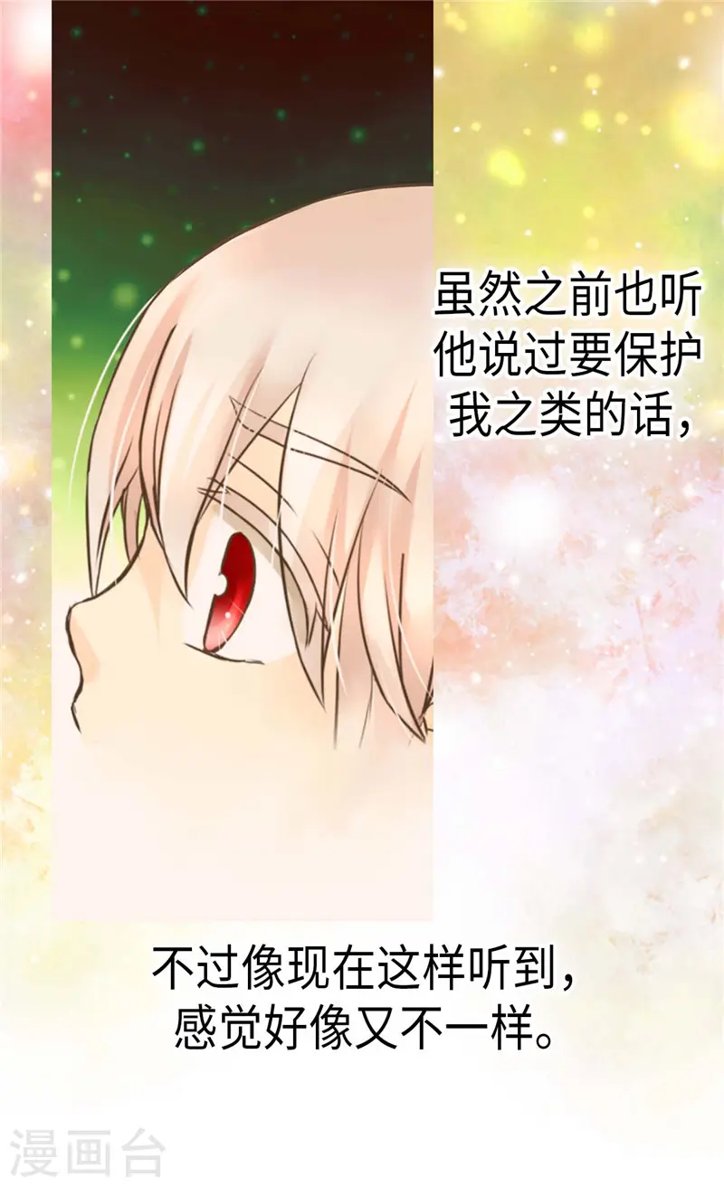 第260话 血腥的宫廷内斗5