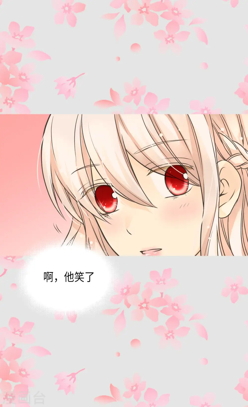 第348话 美妙的气氛19