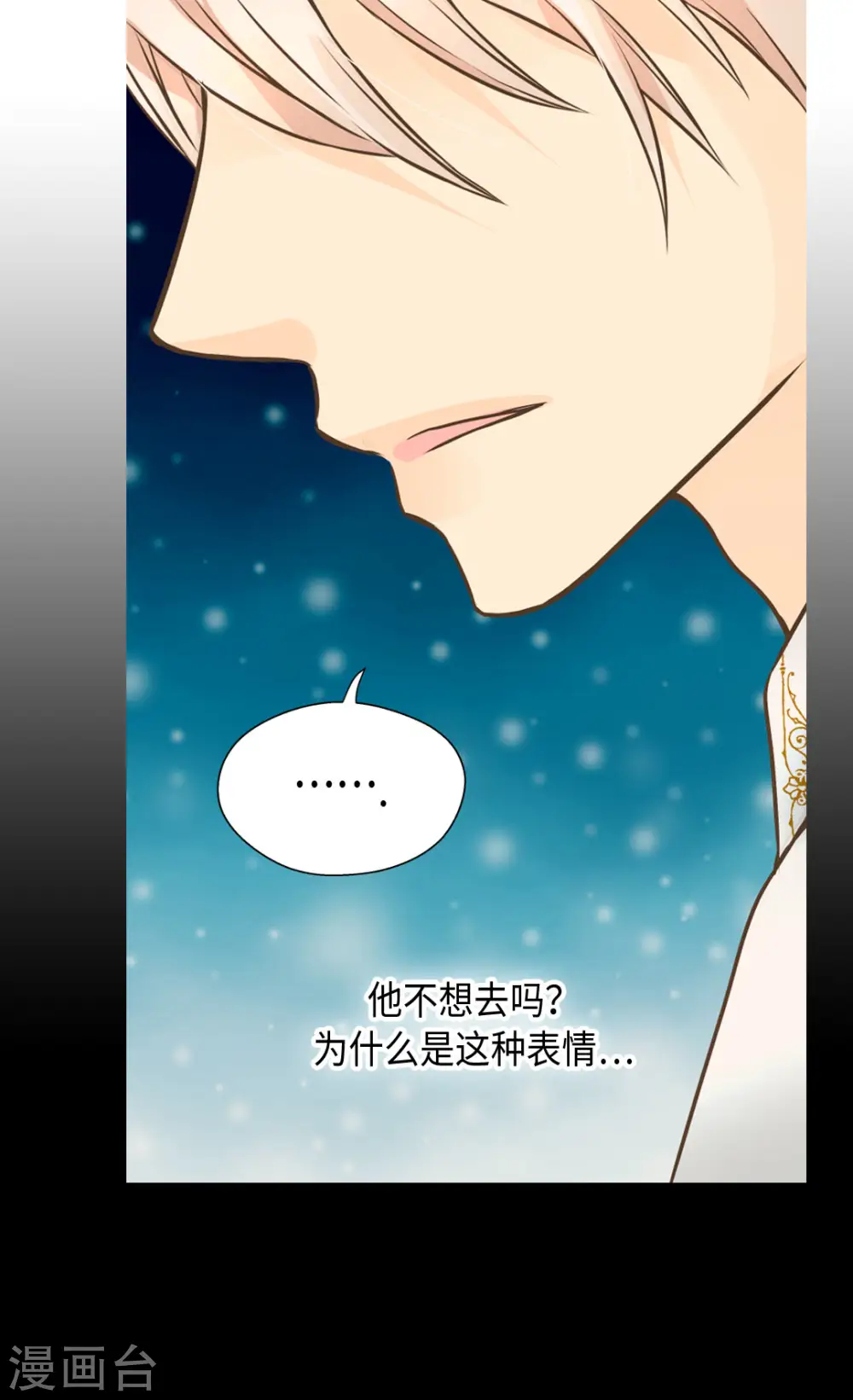 第313话 我要去看你24