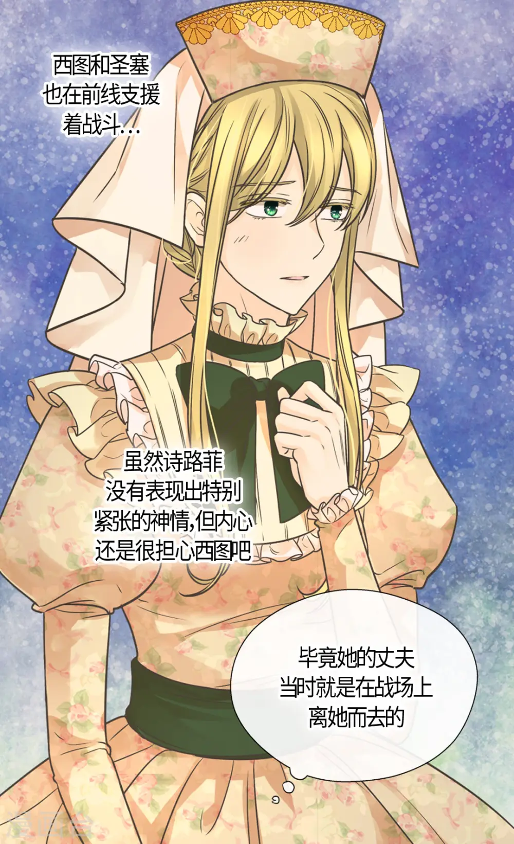 第410话 不好的预感20