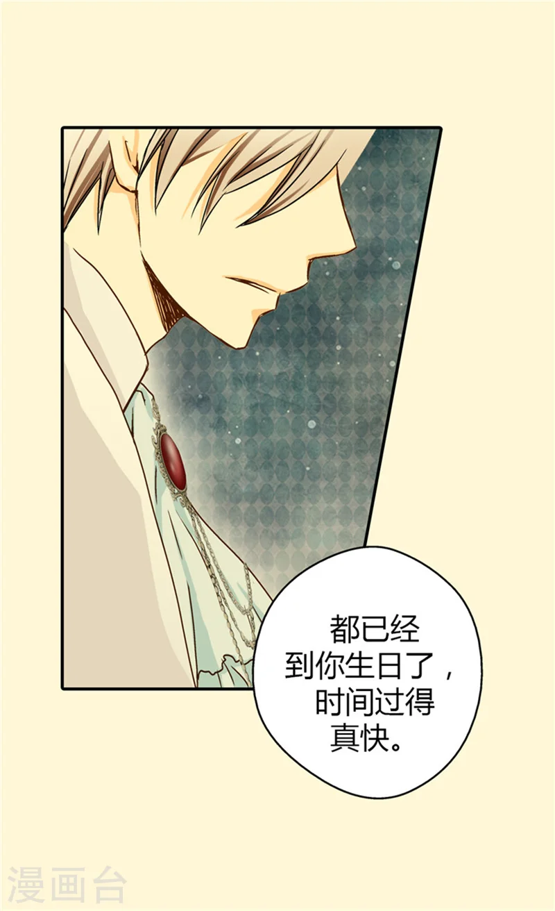 第30话 得不到真正的祝福12