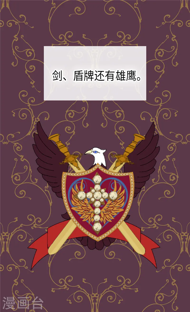 第252话 被老爸连累18