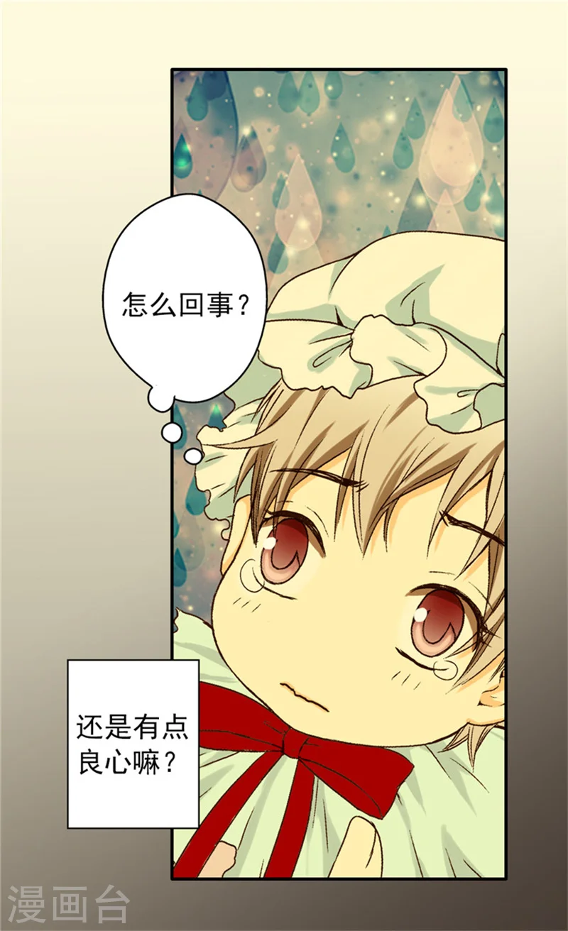 第14话 绝对是亲爹15