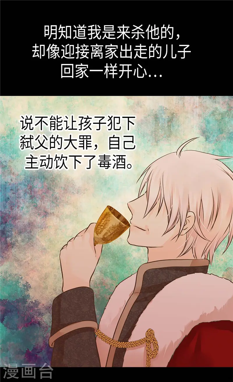 第270话 仅剩的感情14