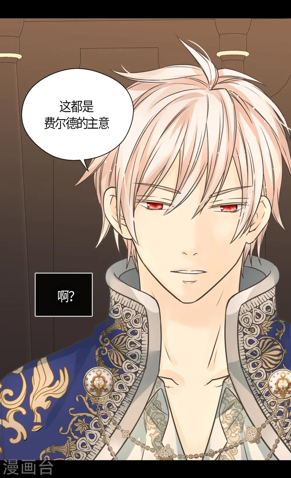 第430话 凯特尔的不满18