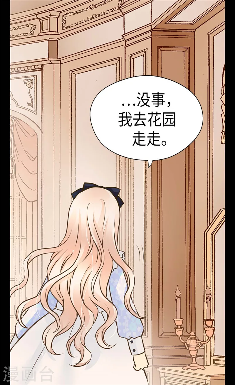 第236话 双胞胎的哥哥5