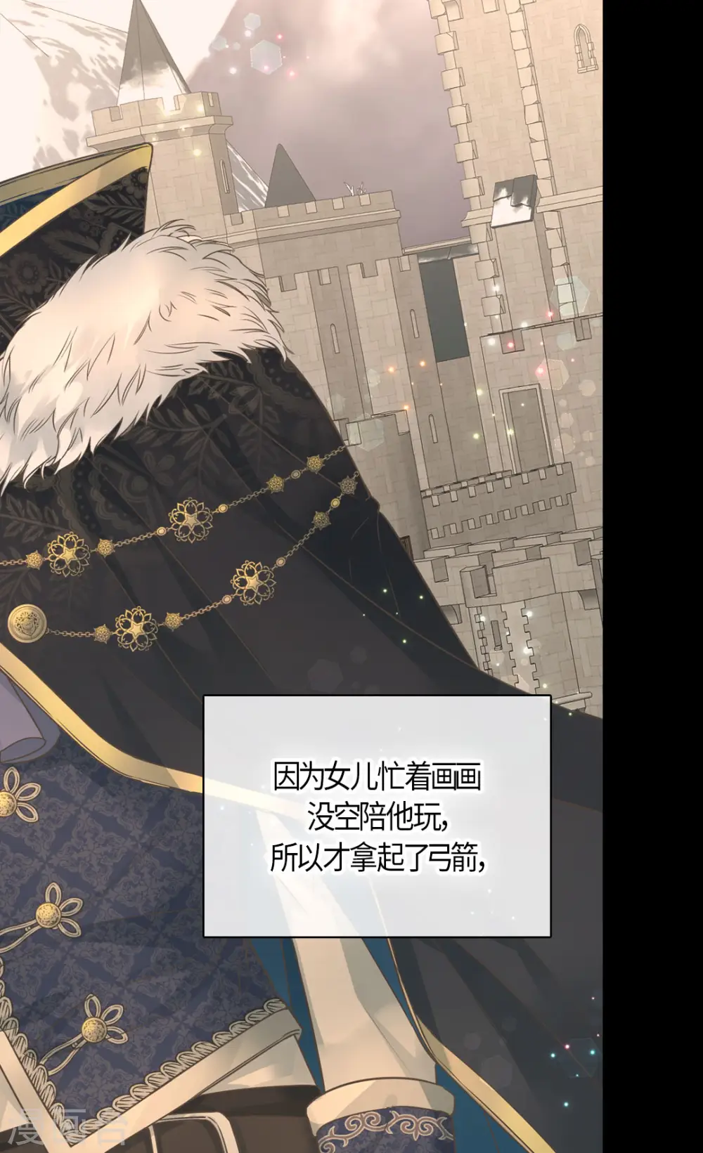 第460话 莲娜举办的派对16