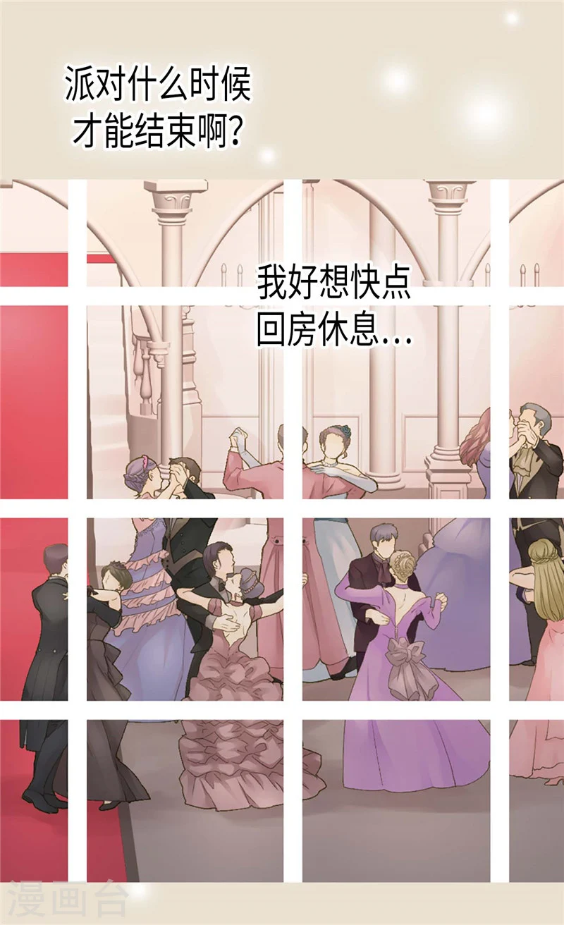 第190话 神秘的银发男孩3