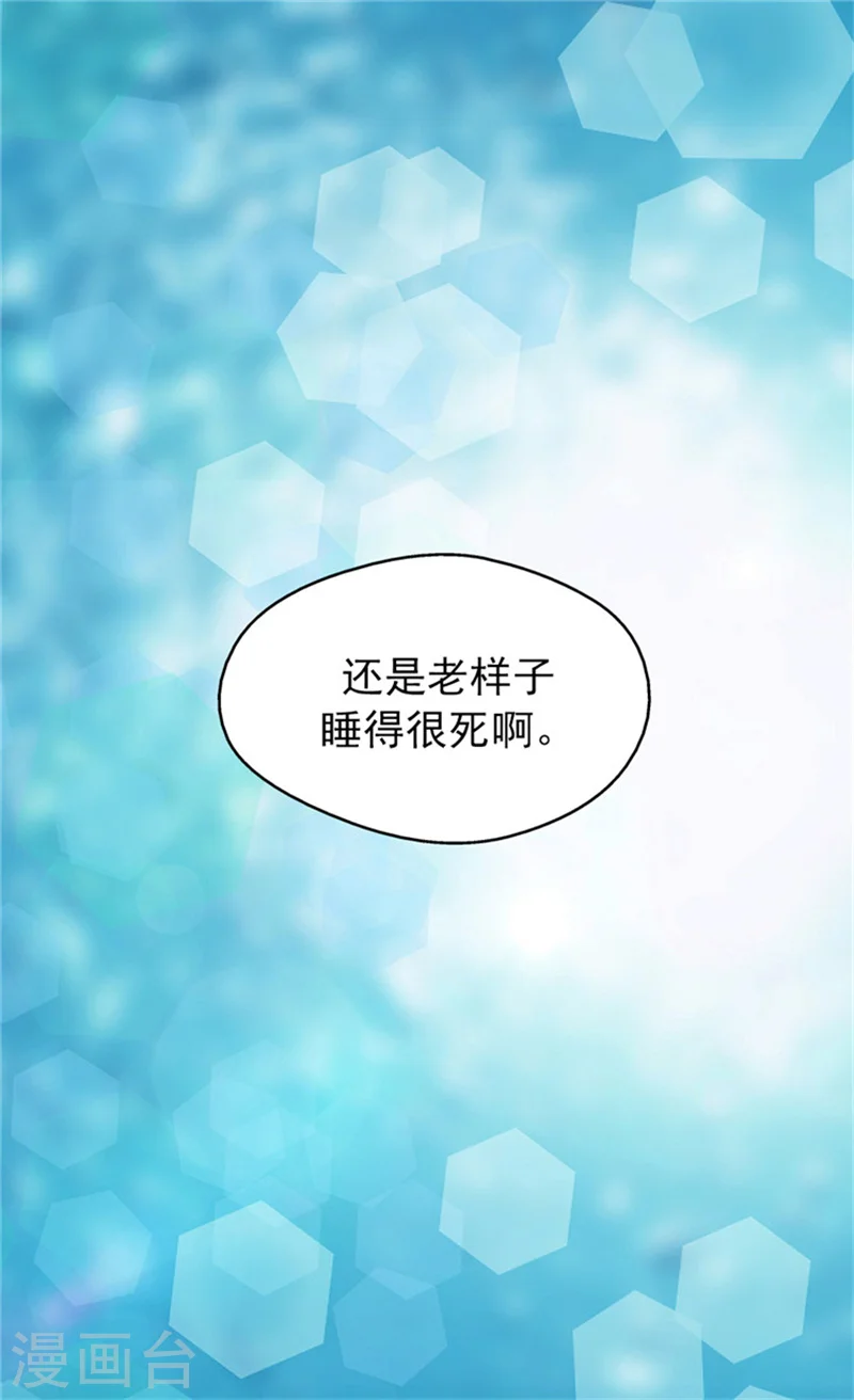第23话 不眠之夜21