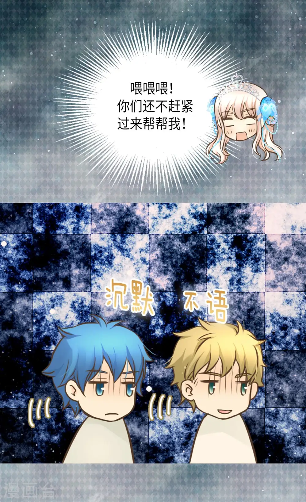 第304话 没有一个靠得住的21