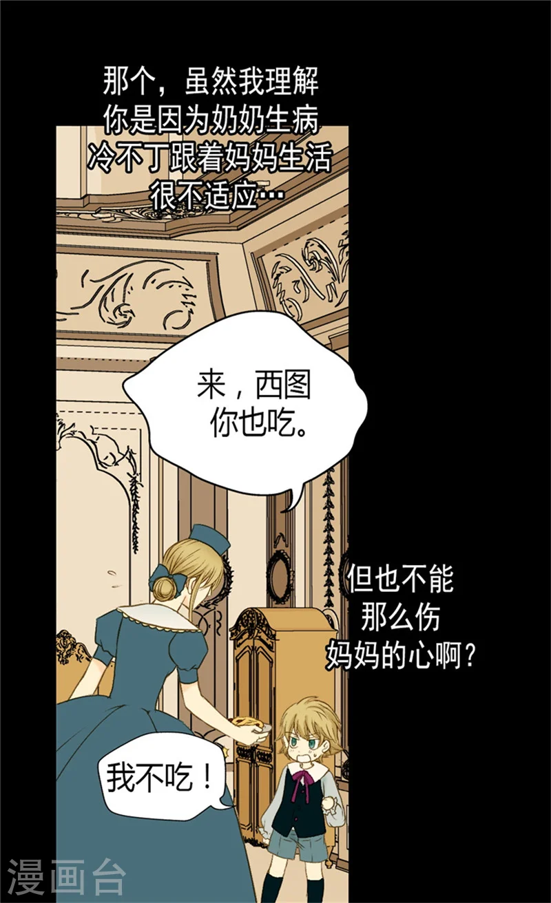 第69话 见好就收9