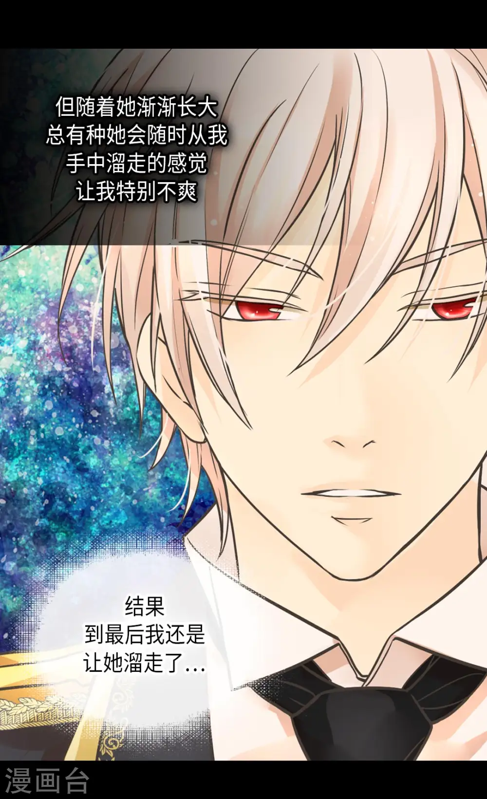 第347话 爸爸的追击21