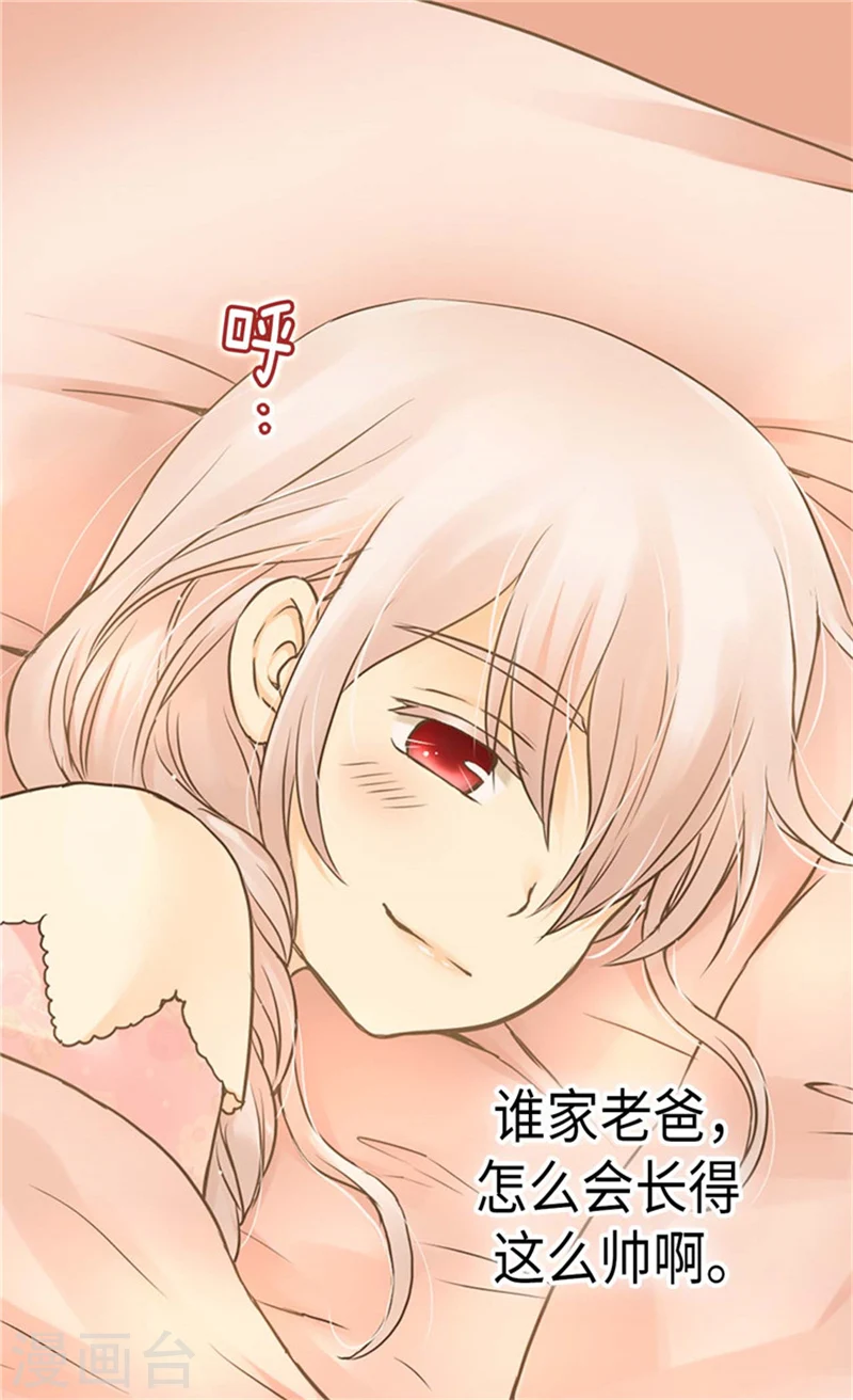 第182话 干嘛要睡你身边27