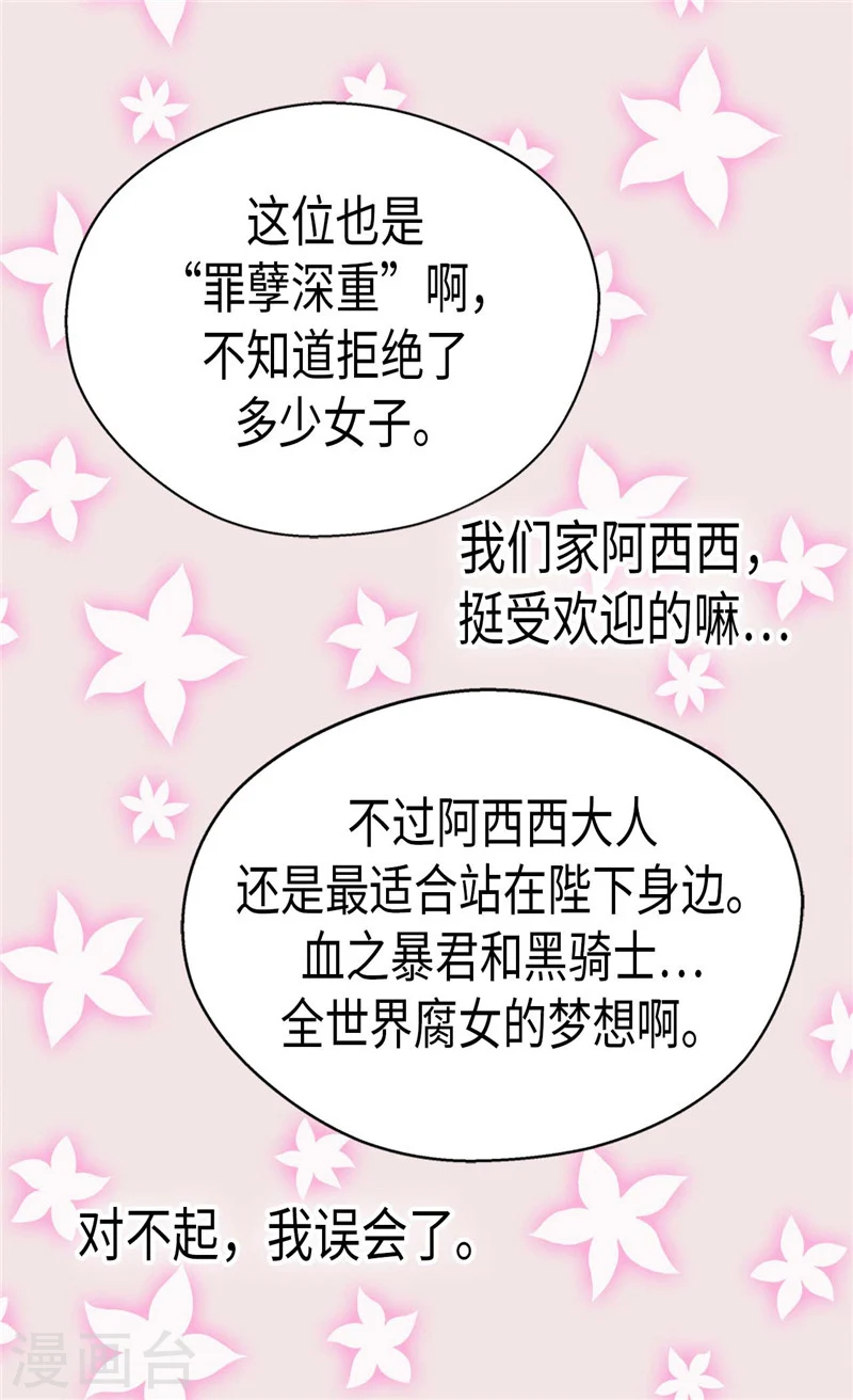 第189话 奇葩三人组2