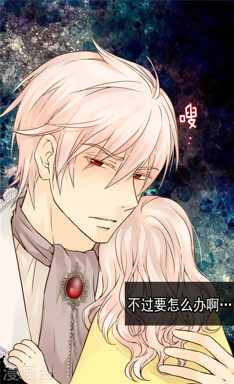 第111话 卖萌必杀技8