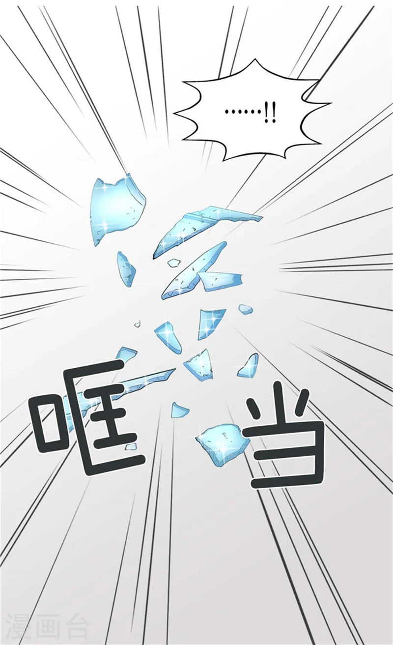 第178话 公主“很忙”28