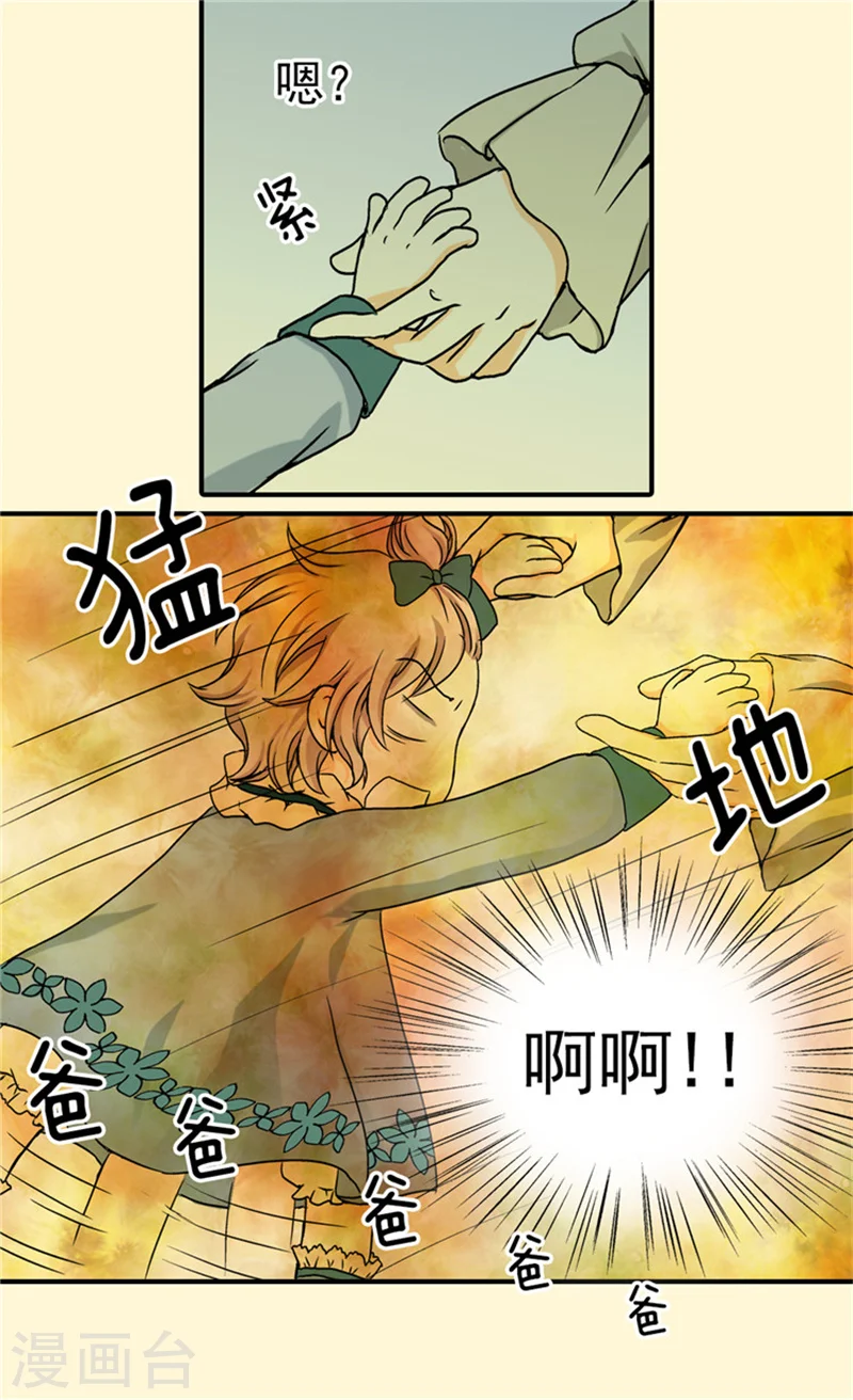第34话 练习走路21