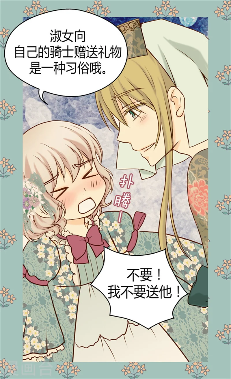第73话 送行24