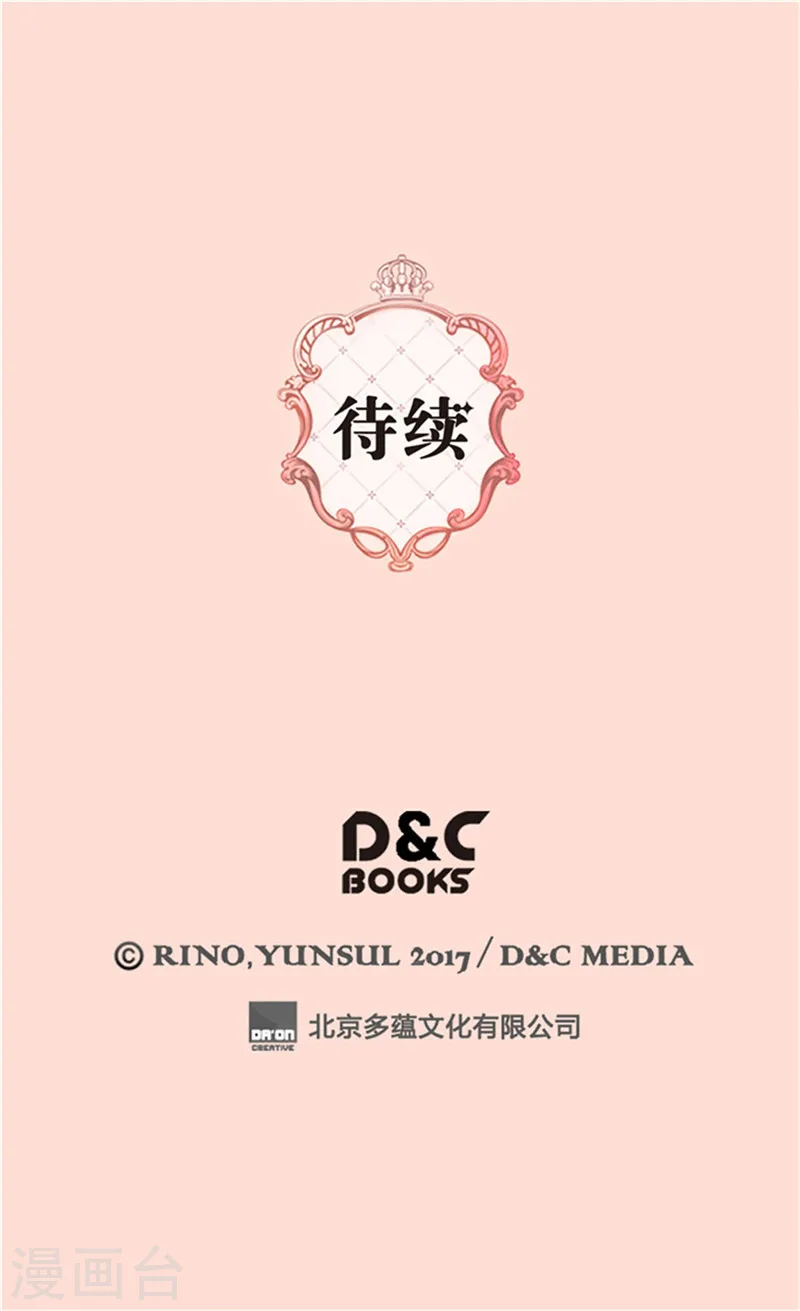 第215话 大事不妙30