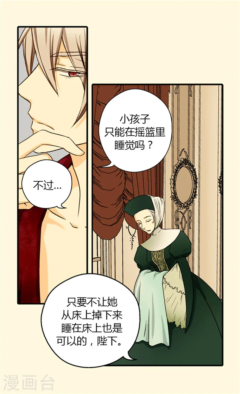 第23话 不眠之夜4