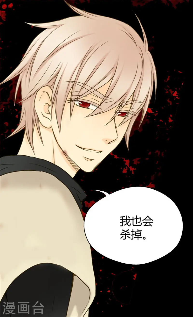 第65话 出卖灵魂19