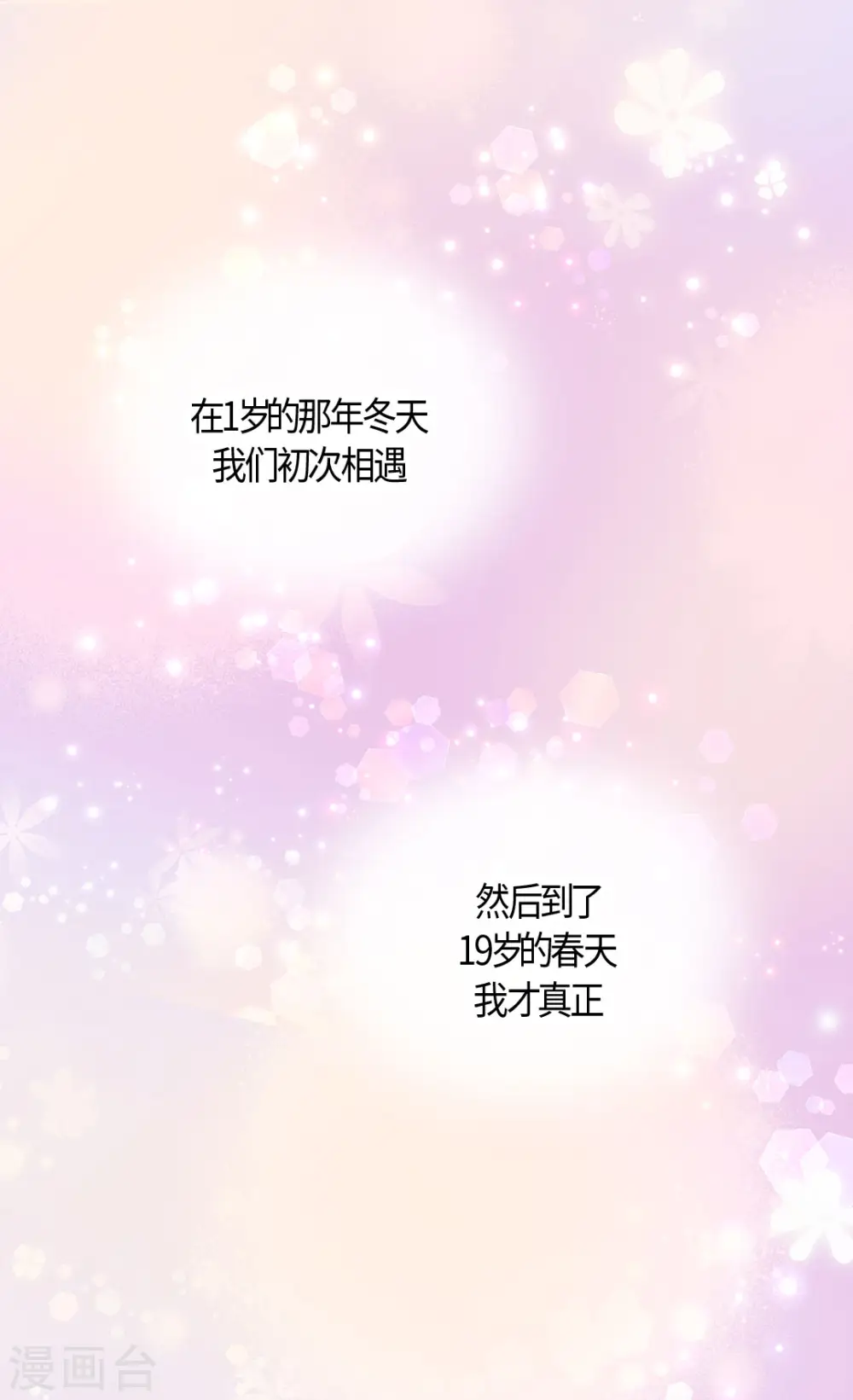 第447话 我爱你，爸爸！31